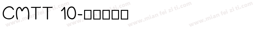 CMTT 10字体转换